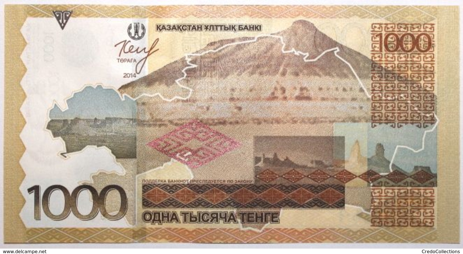 Kazakhstan - 1000 Tenge - 2014 - PICK 45a - NEUF - Kasachstan