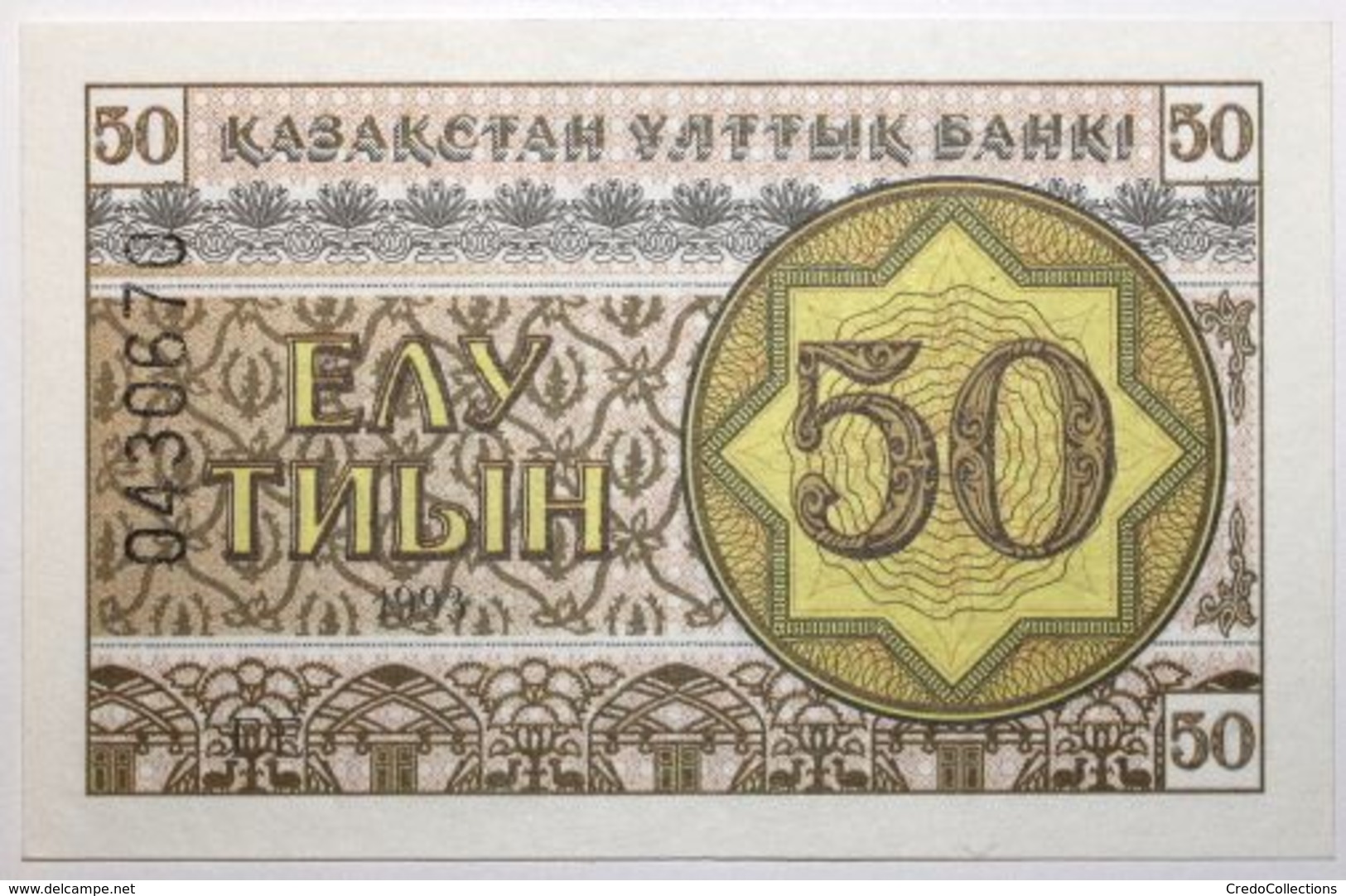 Kazakhstan - 50 Tyin - 1993 - PICK 6b - NEUF - Kazakhstan