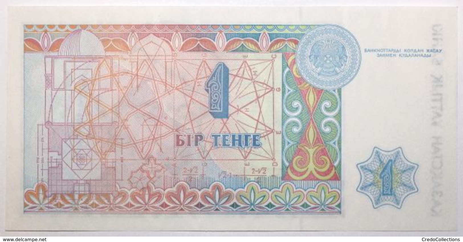 Kazakhstan - 1 Tenge - 1993 - PICK 7a - NEUF - Kazakhstan