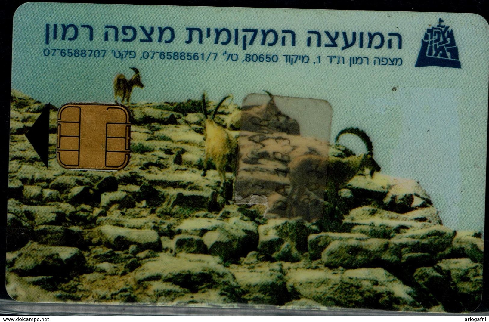 ISRAEL 1998 PRIVATE PHONECARD O.R.T. TEH IMI TELECOM MITSPE RAMON MINT VF!! - Israel