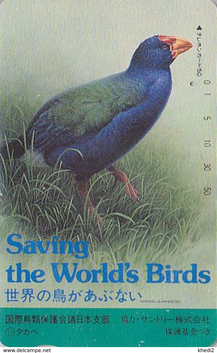 TC JAPON / 110-104734 ** ONE PUNCH ** - Série 2 SAVE THE BIRDS 11/16 - OISEAU - POULE TAKAHE - NEW ZEALAND BIRD JAPAN Pc - Gallinaceans & Pheasants