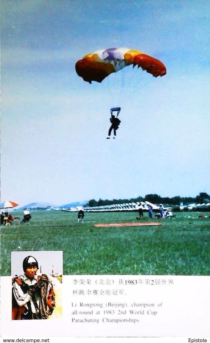 Championat Du Monde De Parachutisme (World Cup Parachuting Championships) - BEIING 1983 - Parachutting