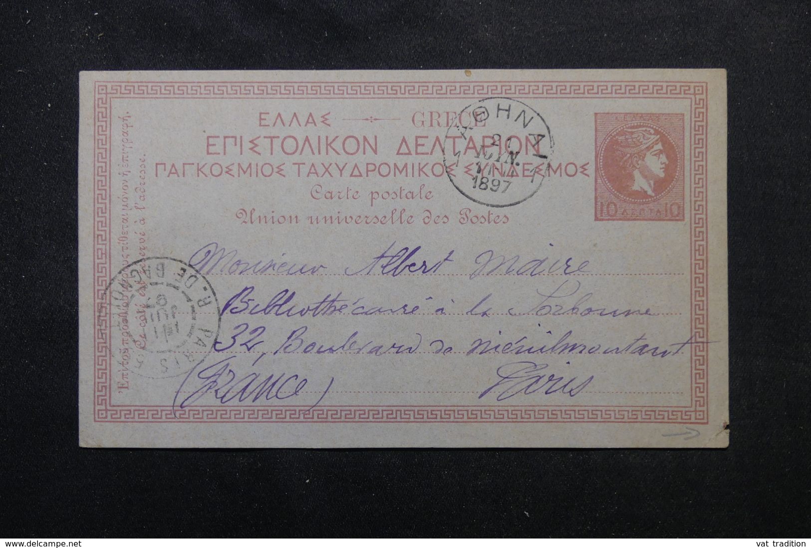 GRECE - Entier Postal D'Athènes En 1897 Pour Paris - L 63392 - Postal Stationery