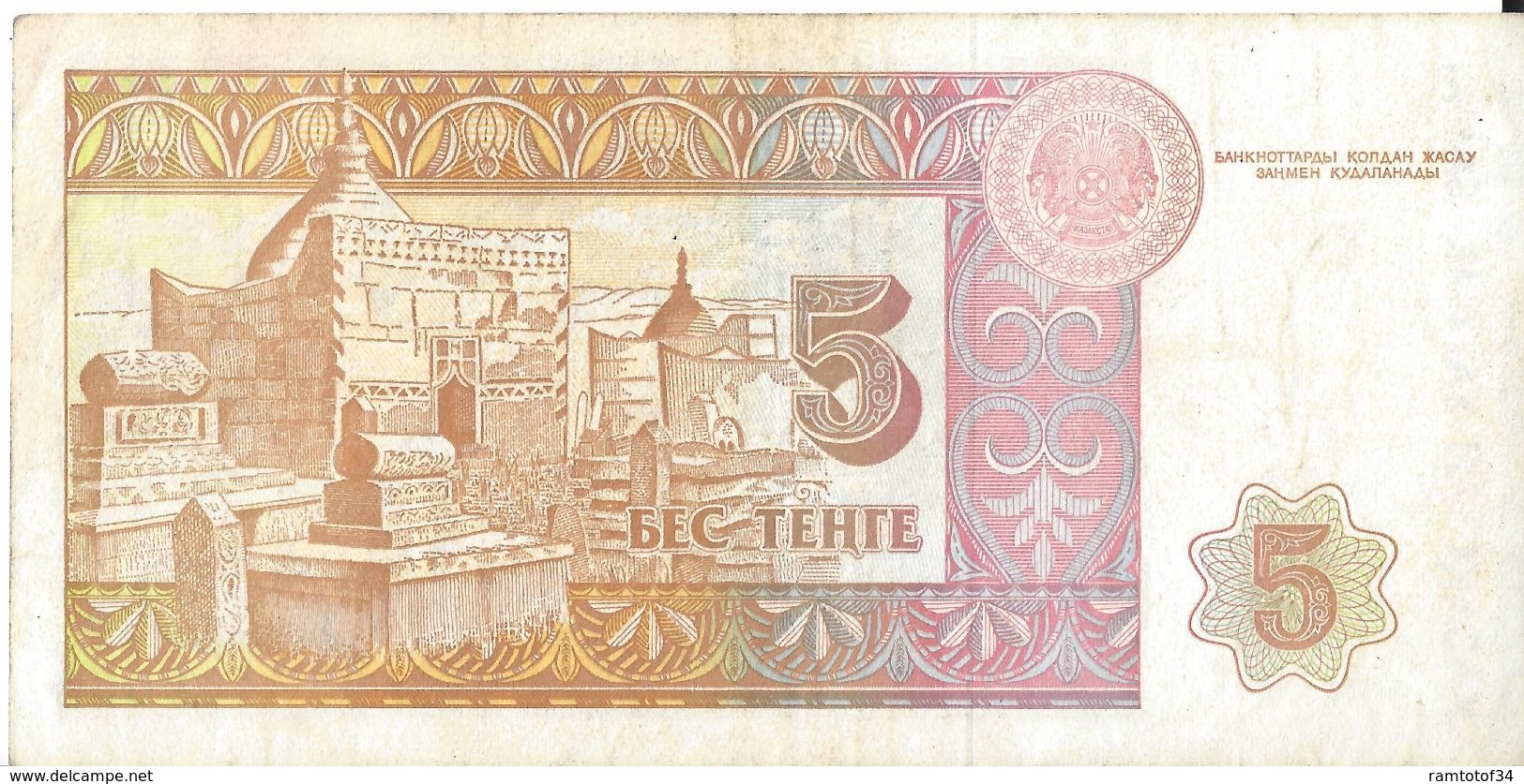 KAZAKHSTAN - 5 Tenge 1993 (AC5740900) - Kasachstan