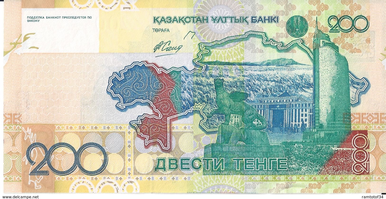 KAZAKHSTAN - 200 Tenge 2006 UNC - Kazakhstan