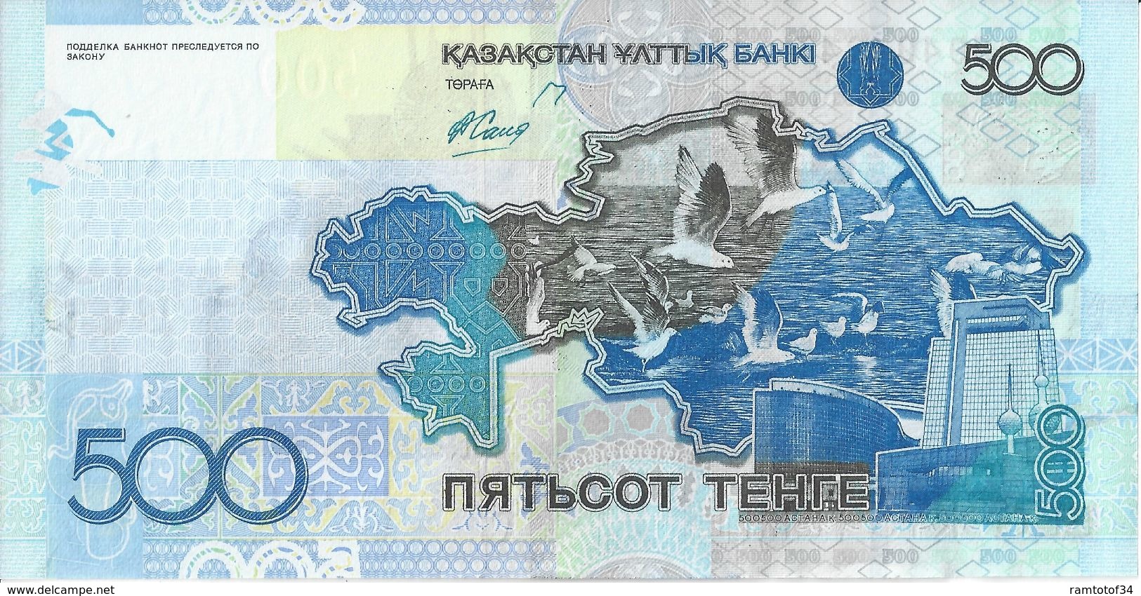 KAZAKHSTAN - 500 Tenge 2006 UNC - Kasachstan