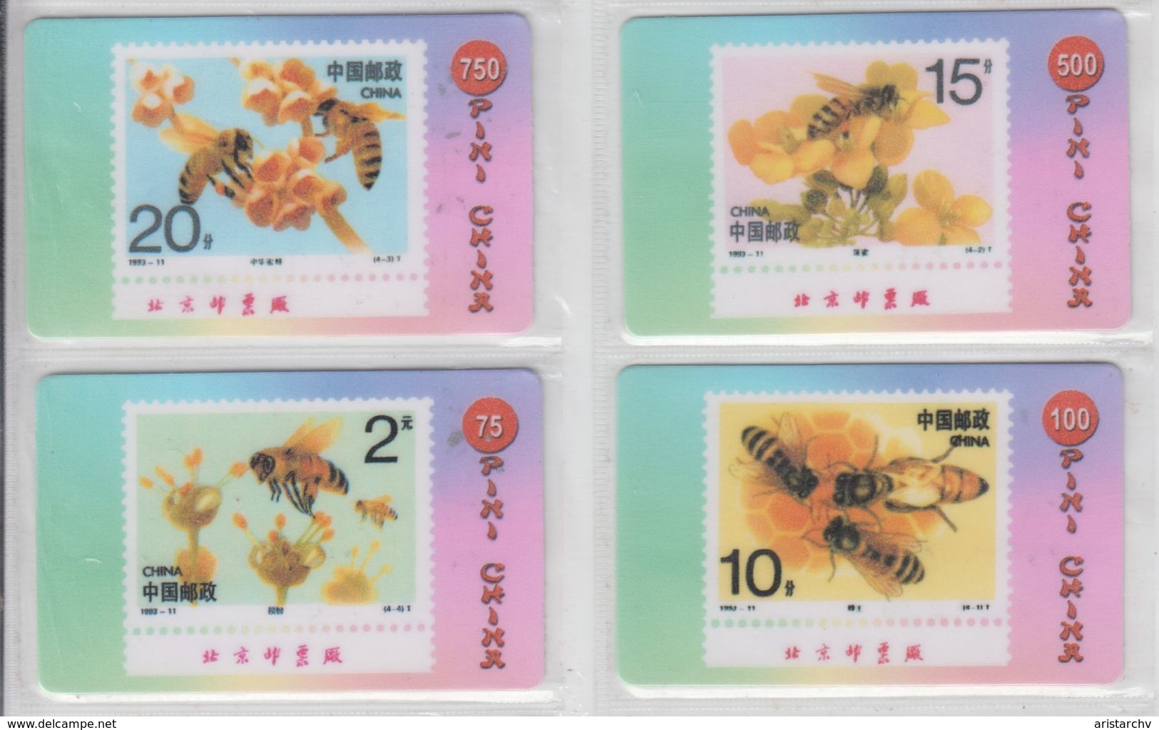 CHINA HONEY BEES SET OF 4 CARDS - Bienen