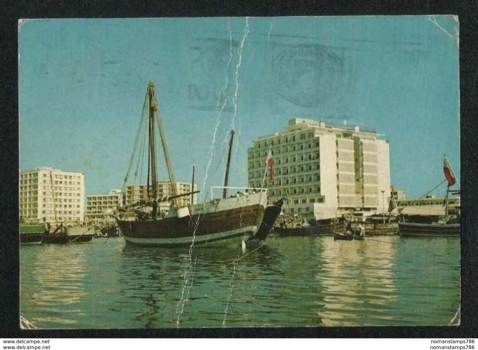 United Arab Emirates UAE 1976 Dubai Dhow On The Creek Picture Postcard With Stamps Postal Used View Card - Dubai