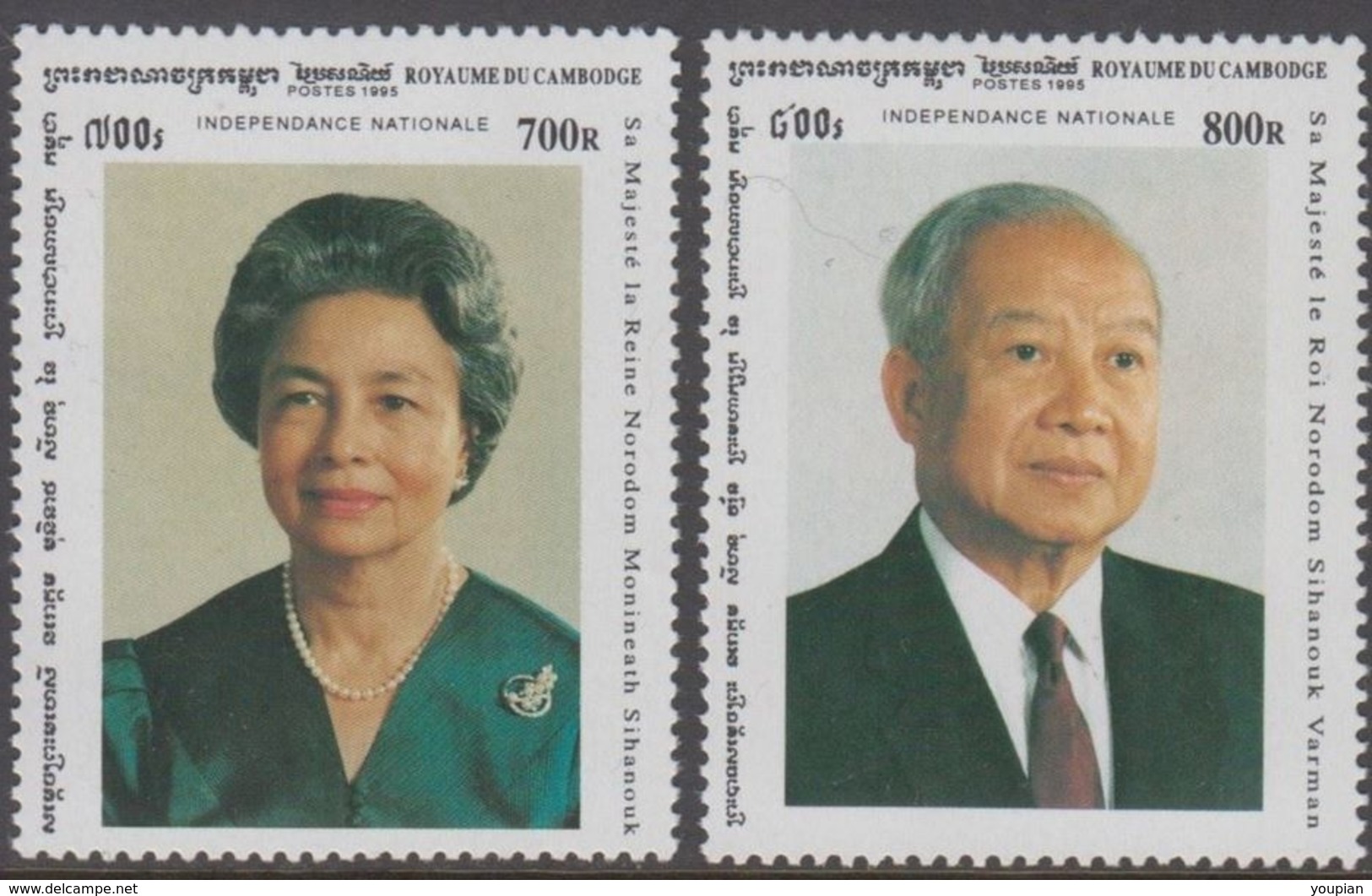 Cambodia 1995, National Independence, MNH Stamps Set - Camboya