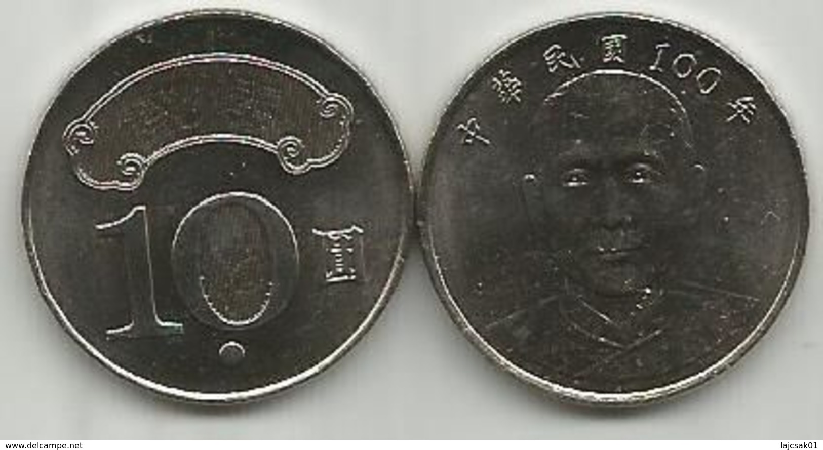 Taiwan 10 New Dollars 2011. UNC Y#574 - Taiwan
