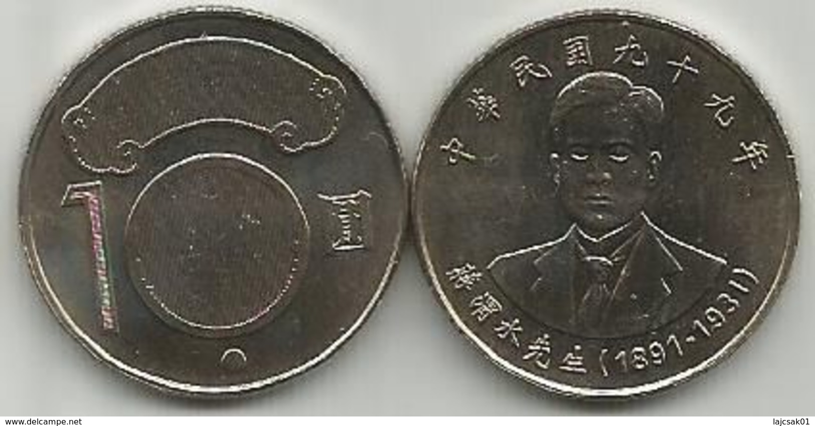 Taiwan 10 New Dollars 2010. UNC Y#573 - Taiwan