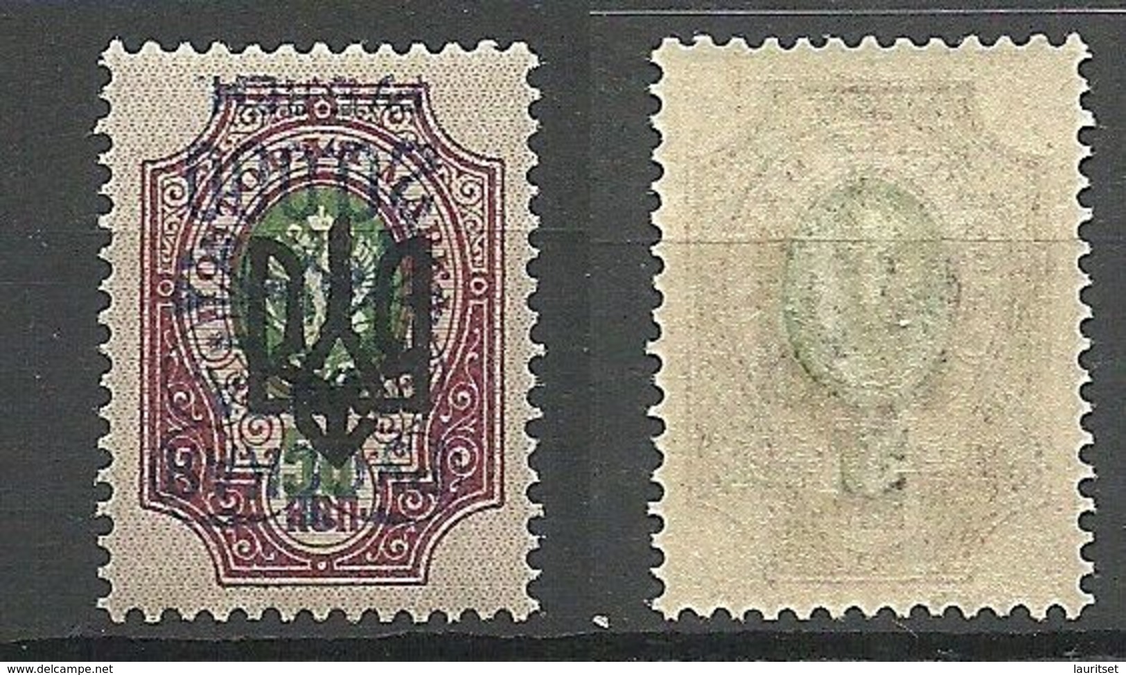 RUSSLAND RUSSIA 1920 Wrangel Army Gallipoli Lagerpost Ukraine INVERTED OPT Kopfstehender Aufdruck MNH - Ukraine