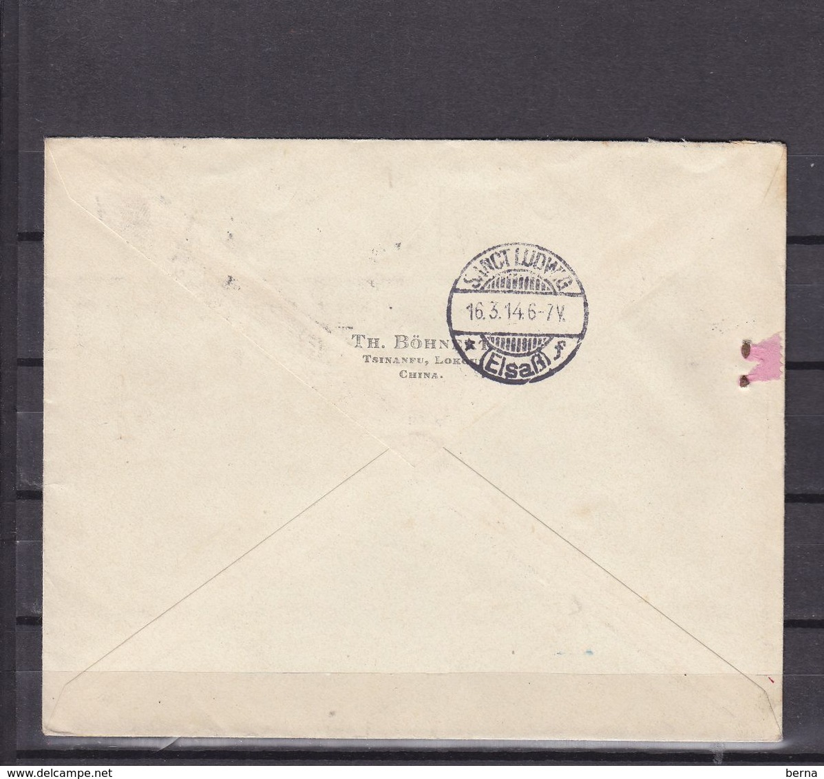 FRANCE 216 EXPO PHIL PARIS 1925 SUR LETTRE RECOMMANDEE POUR COLMAR - 1921-1960: Moderne