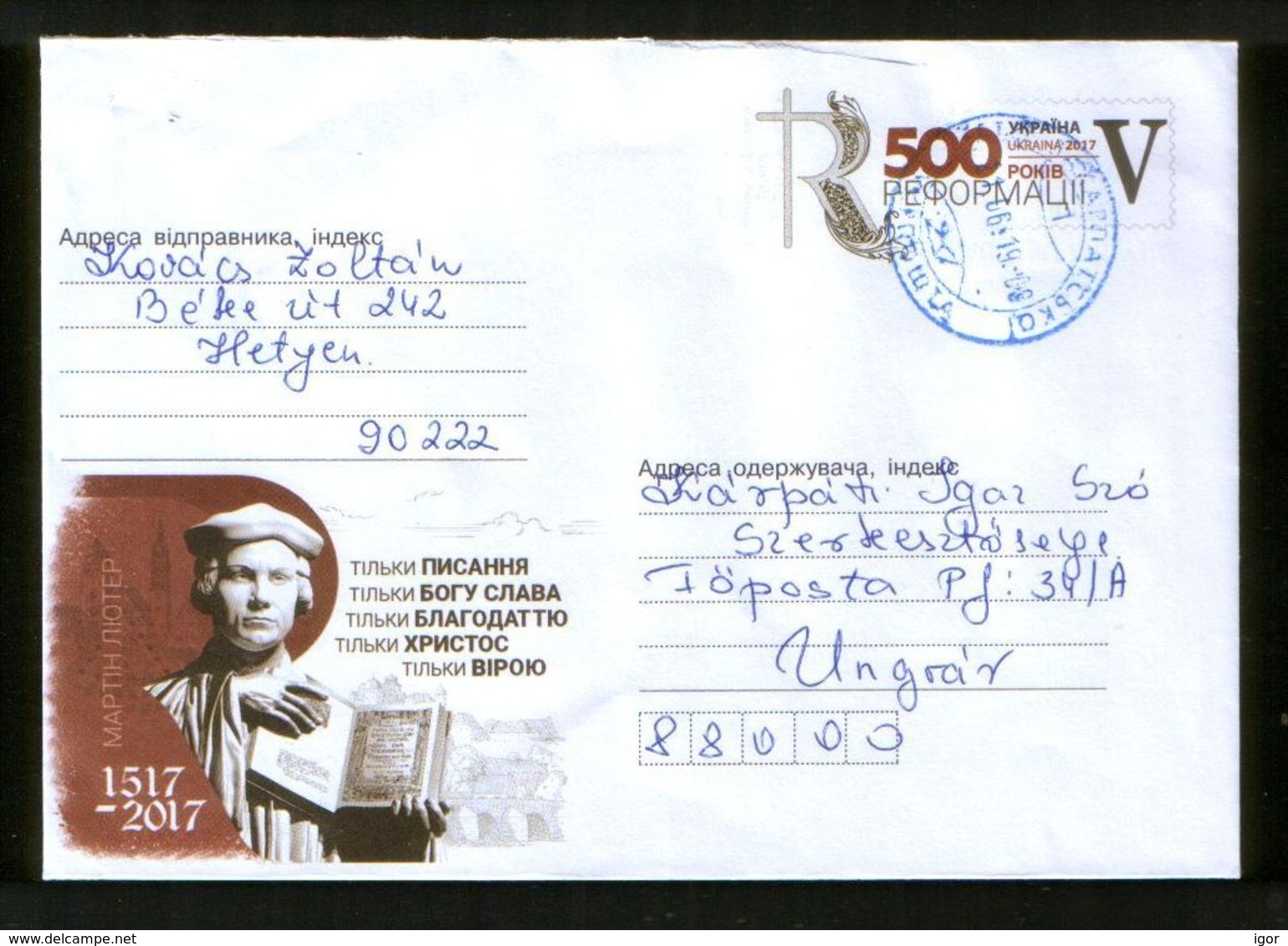 Ukraine 2017 Stationery Cover With Original Stamp Martin Luther; Postmark Geten (Hetyen, Transcarpathia) - Ukraine