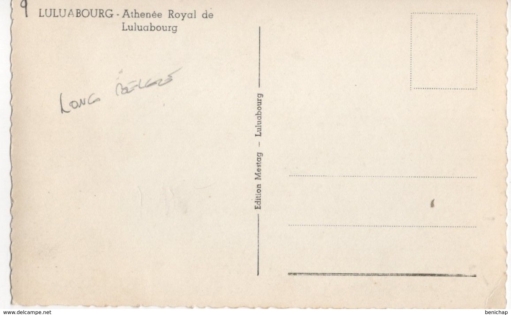 CPA LULUABOURG - ATHENEE ROYAL DE LULUABOURG - NEUVE NON CIRCULEE. - Congo Belge