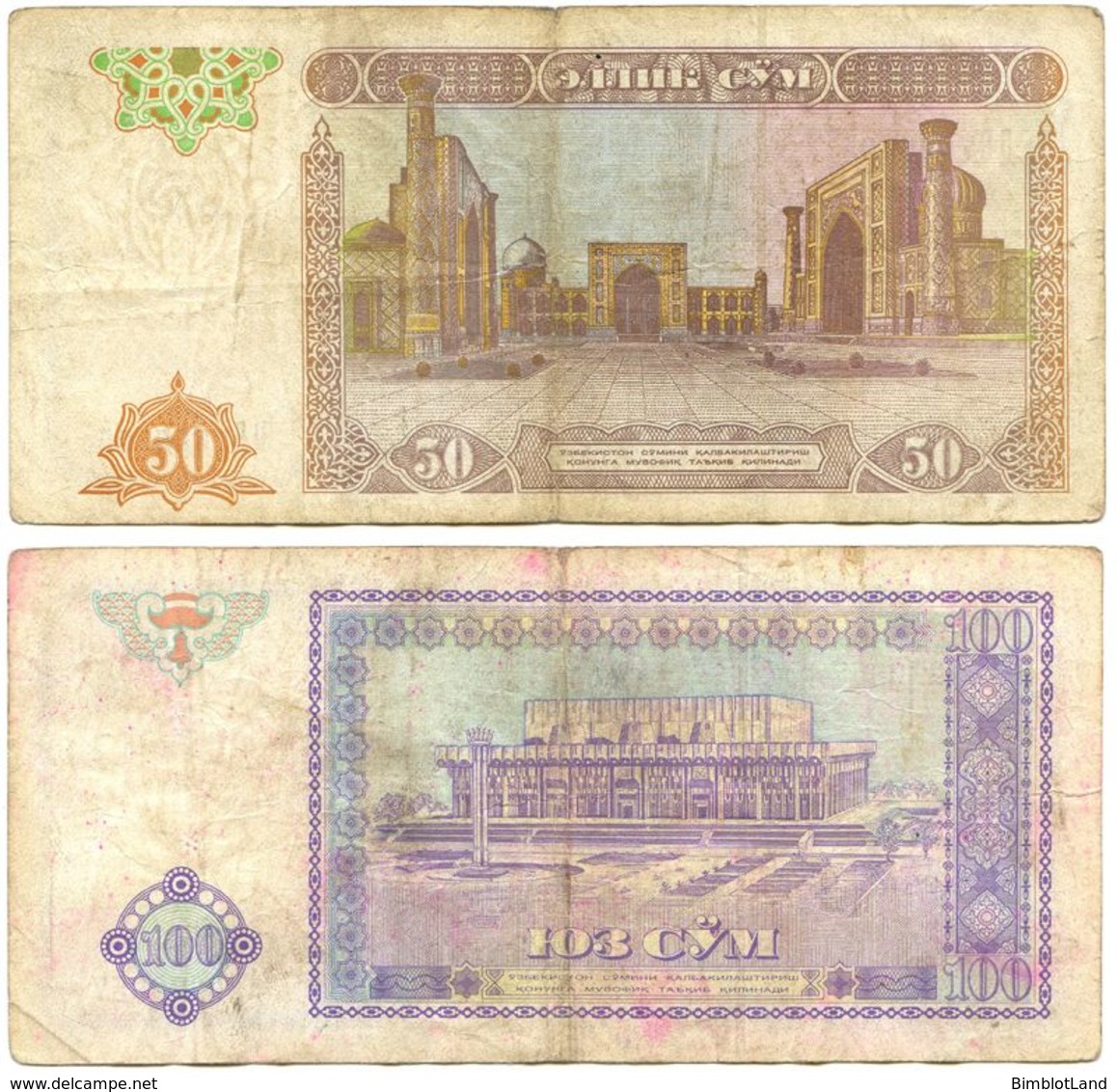 2 Billet Uzbekistan 100 Et 50 Cym 1994 Ouzbekistan - Usbekistan