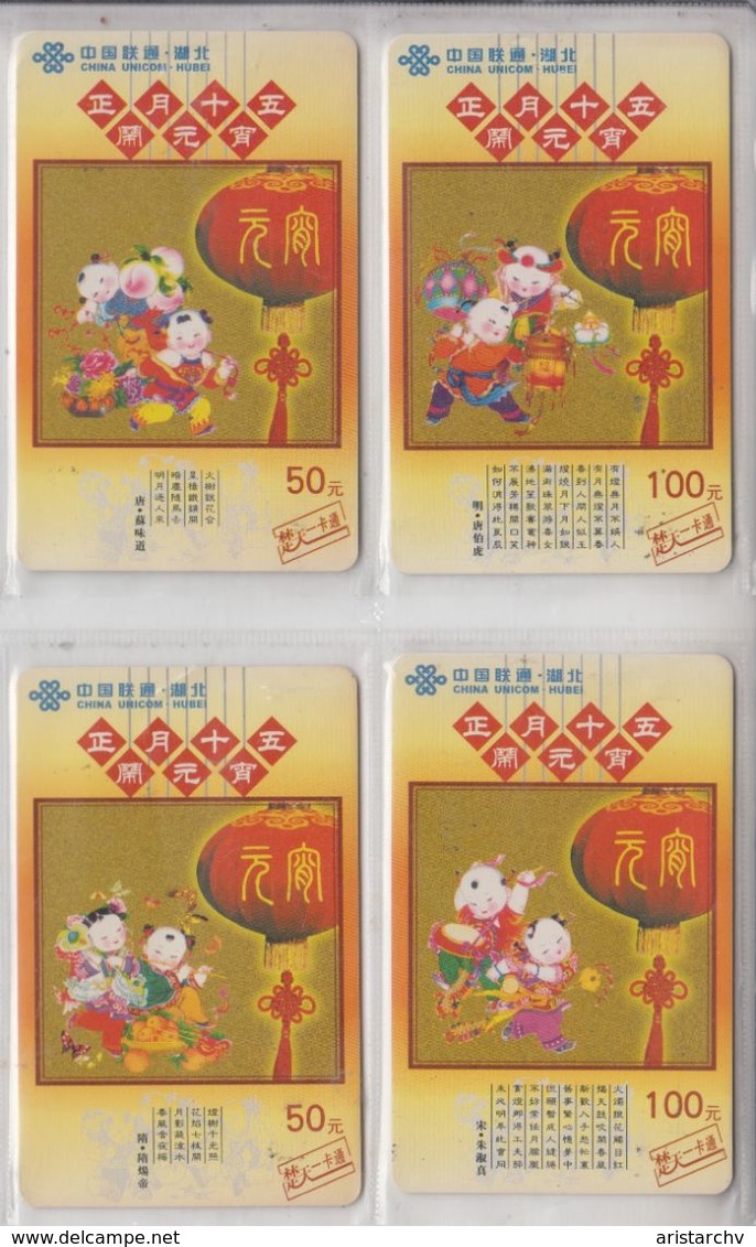 CHINA 2003 CHILDREN GAMES SET OF 4 CARDS - Jeux