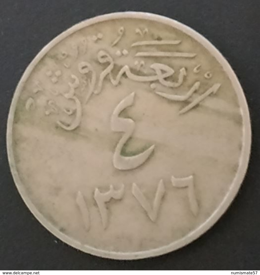 ARABIE SAOUDITE - 4 GHIRSH 1956 ( 1376 ) - Sa'ud Bin Abd Al-Aziz - KM 42 - Saudi Arabia - Saudi-Arabien