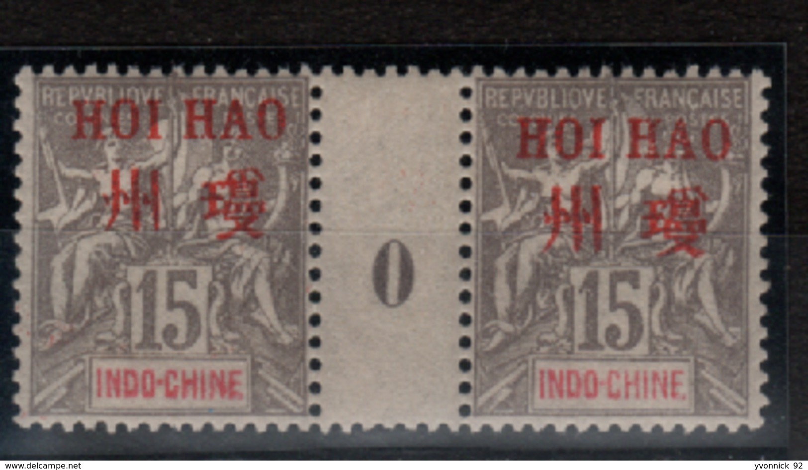 Indochine- Hoï-Hao _ 1millésimes (1900) N°7 (neuf ) - Ungebraucht