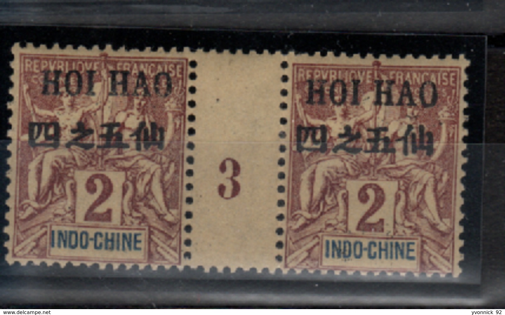 Indochine- Hoï-Hao _ 1millésimes (1893) N°17 (neuf )surch. Edéplacé - Ungebraucht