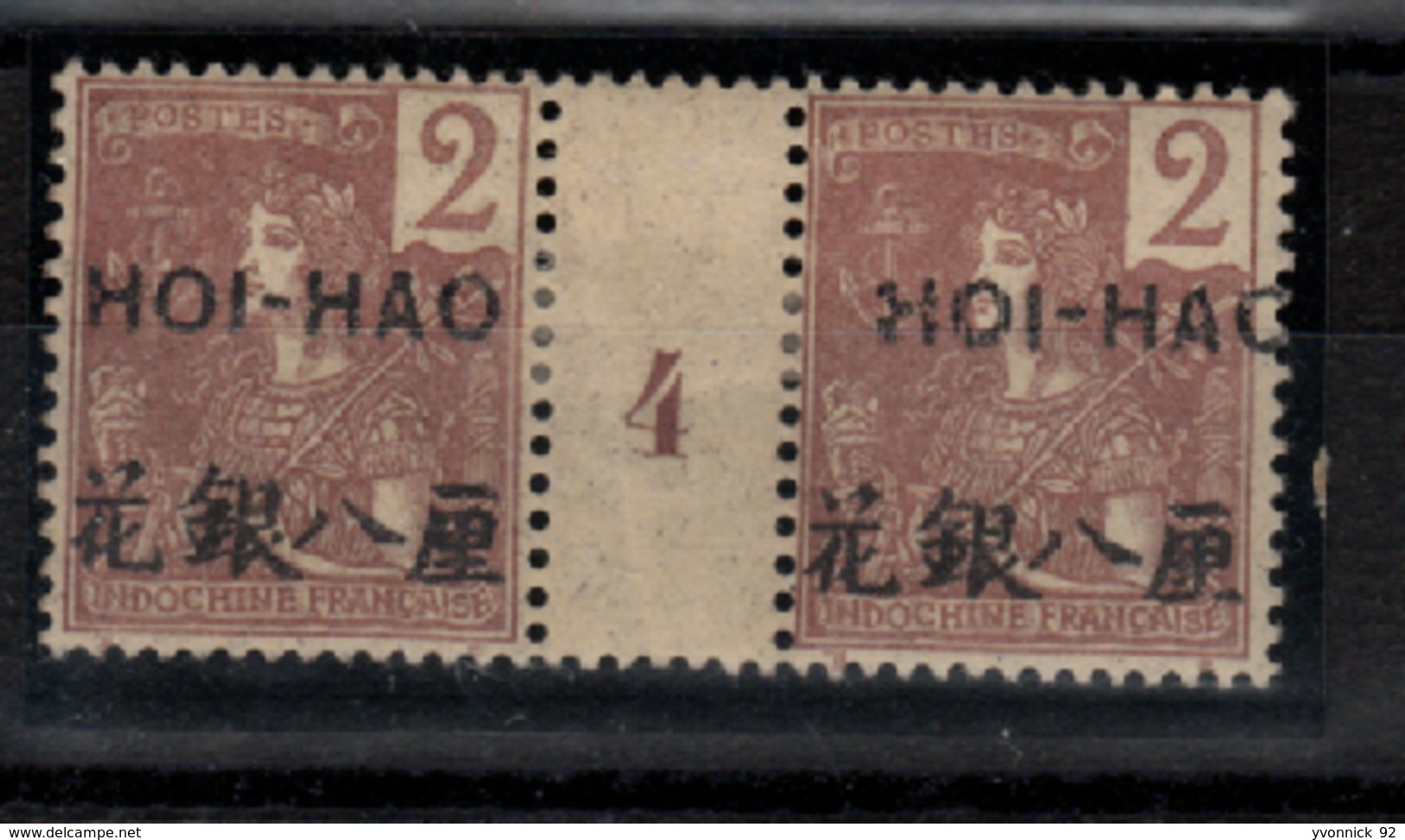 Indochine- Hoï-Hao _ 1millésimes (1904) N°33 - Other & Unclassified