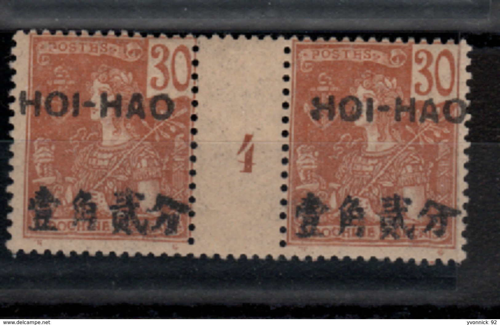 Indochine- Hoï-Hao _ 1millésimes (1904) N°40 - Otros & Sin Clasificación