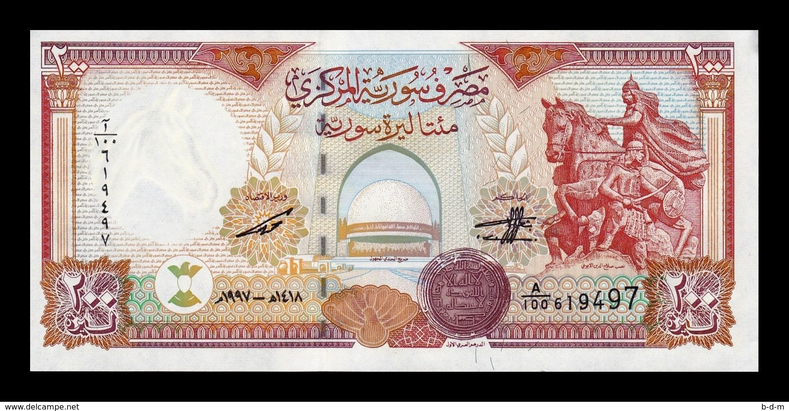 Siria Syria 200 Pounds 1997 Pick 109 SC UNC - Syria