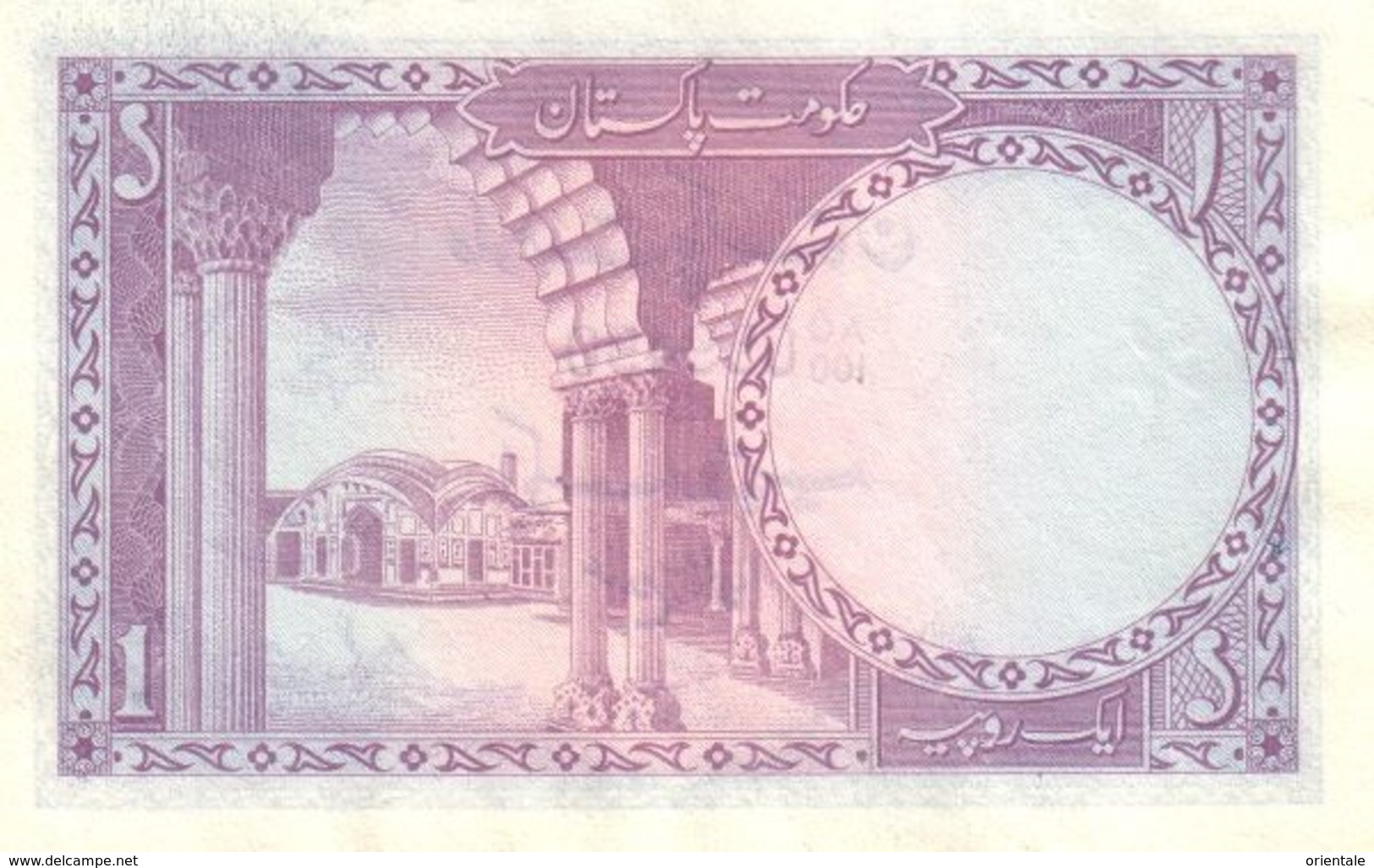 PAKISTAN  P. 9A 1 R 1971 UNC - Pakistan