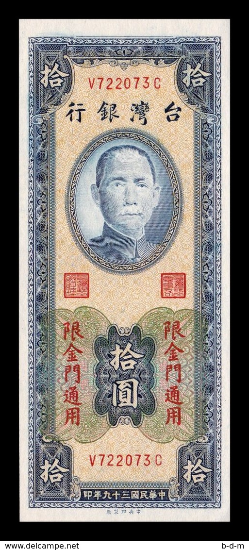 Taiwan 10 Yuan 1950 Pick R106 SC UNC - Taiwan