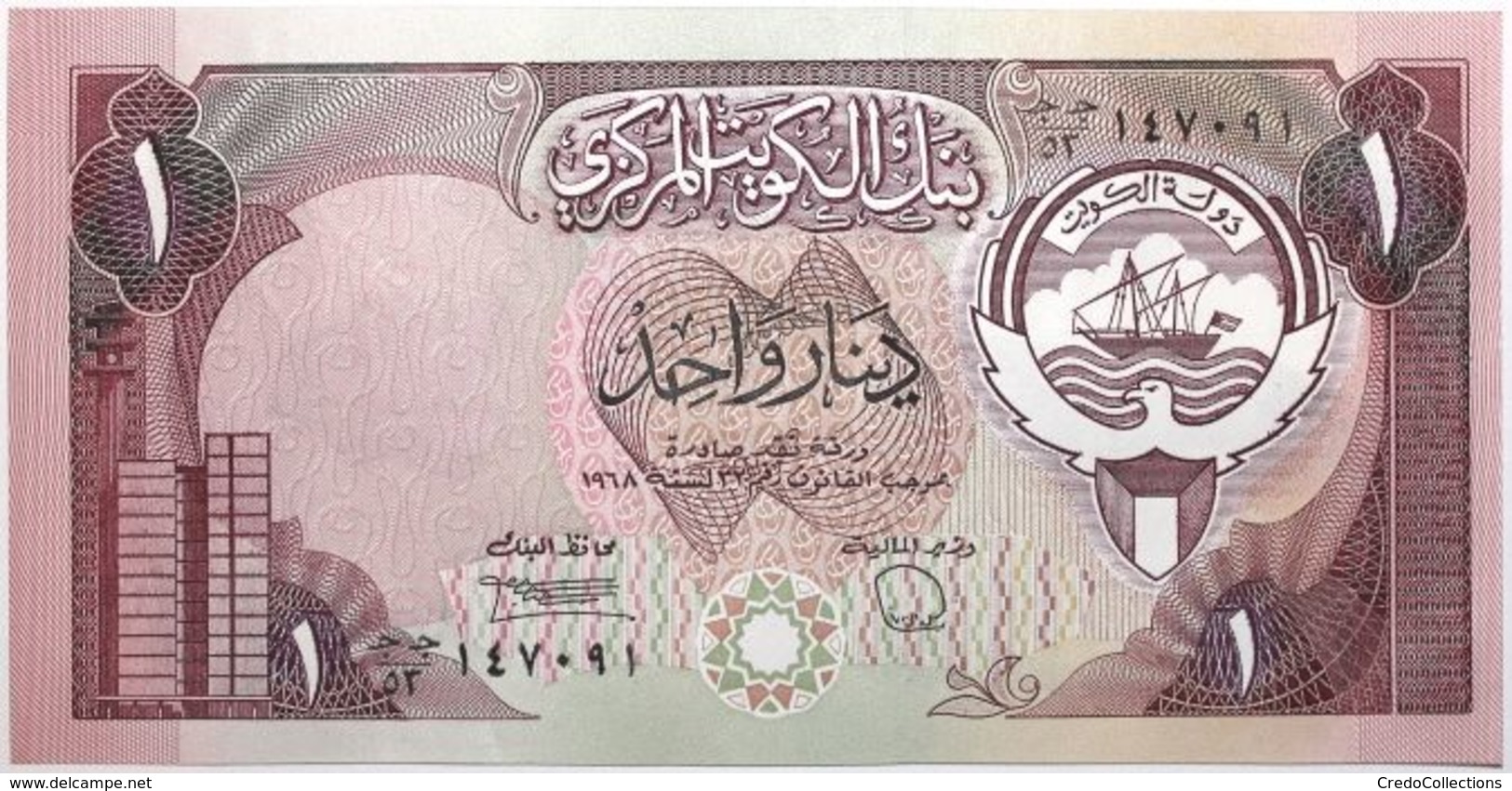 Koweit - 1 Dinar - 1980 - PICK 13d - NEUF - Kuwait