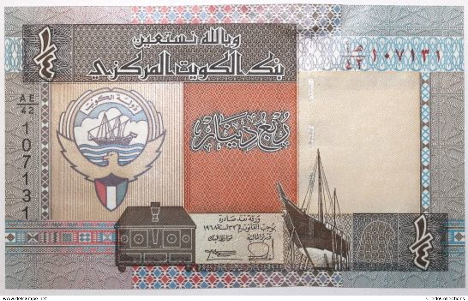 Koweit - 0,25 Dinar - 1994 - PICK 23a - NEUF - Koweït
