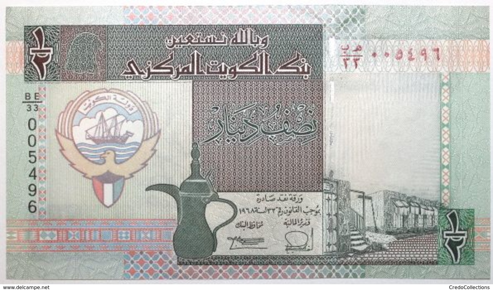 Koweit - 0,5 Dinar - 1994 - PICK 24a - NEUF - Kuwait