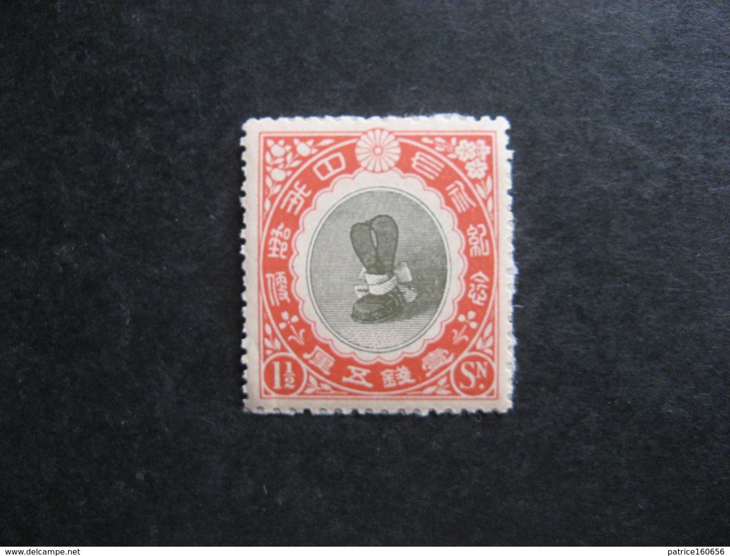 JAPON: TB N° 145, Neuf XX. - Unused Stamps