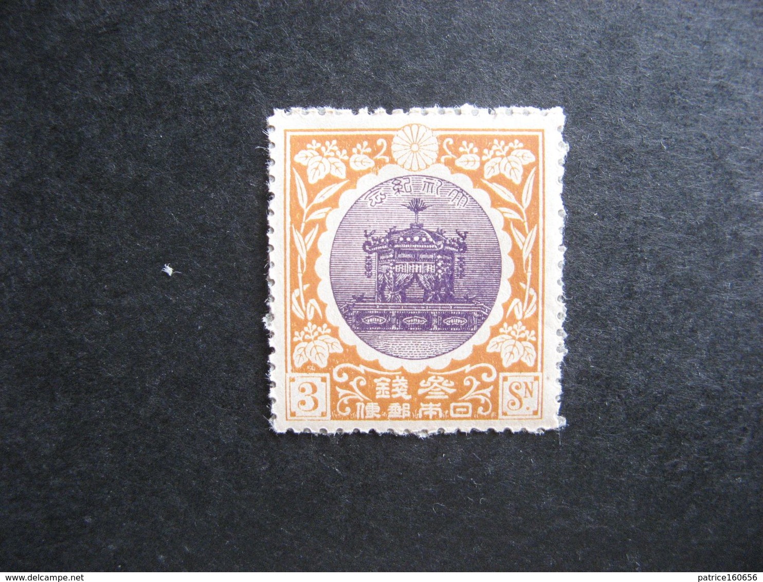 JAPON: TB N° 146, Neuf XX. - Unused Stamps