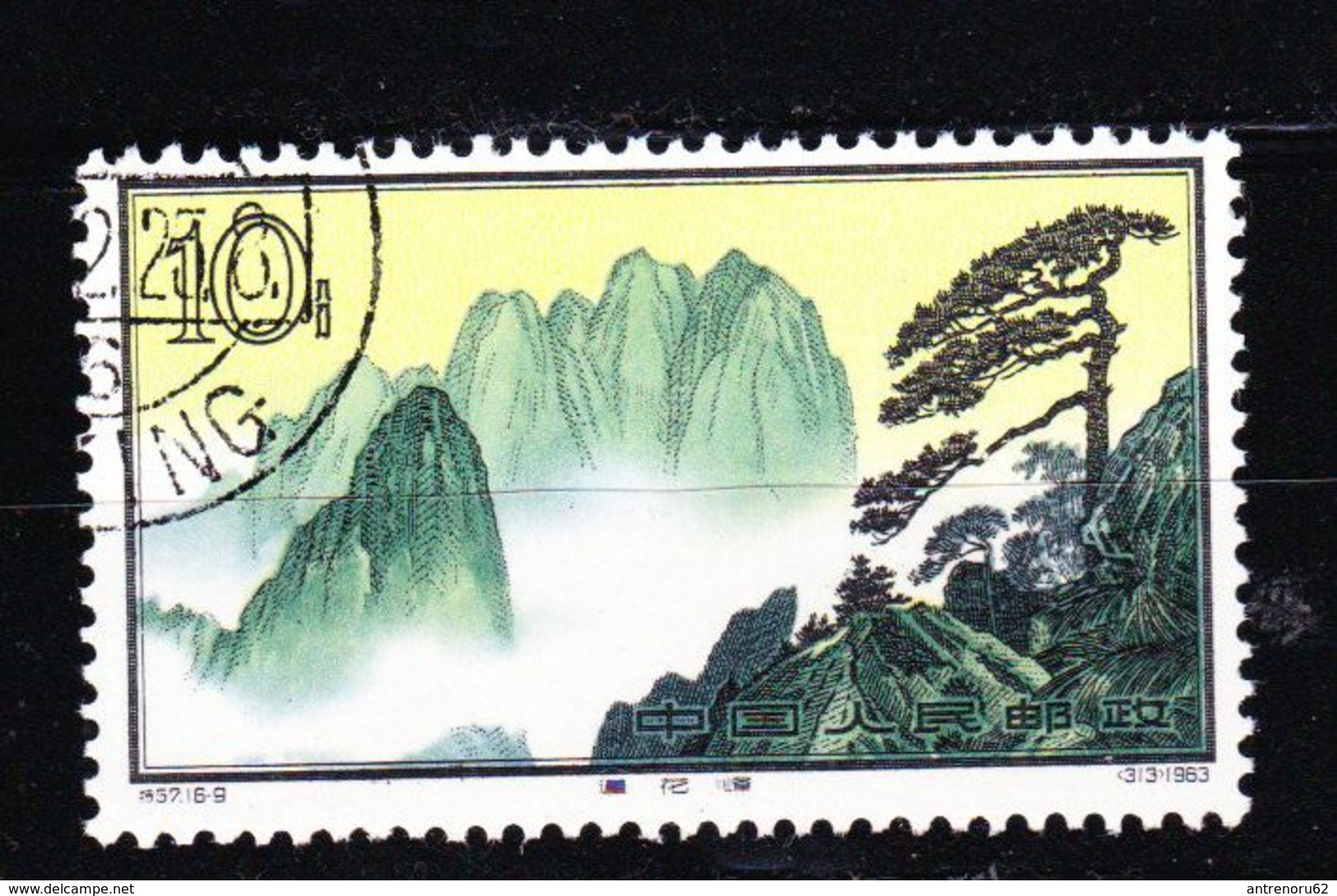 CHINA-STAMPS-1963-USED-SEE-SCAN - Used Stamps