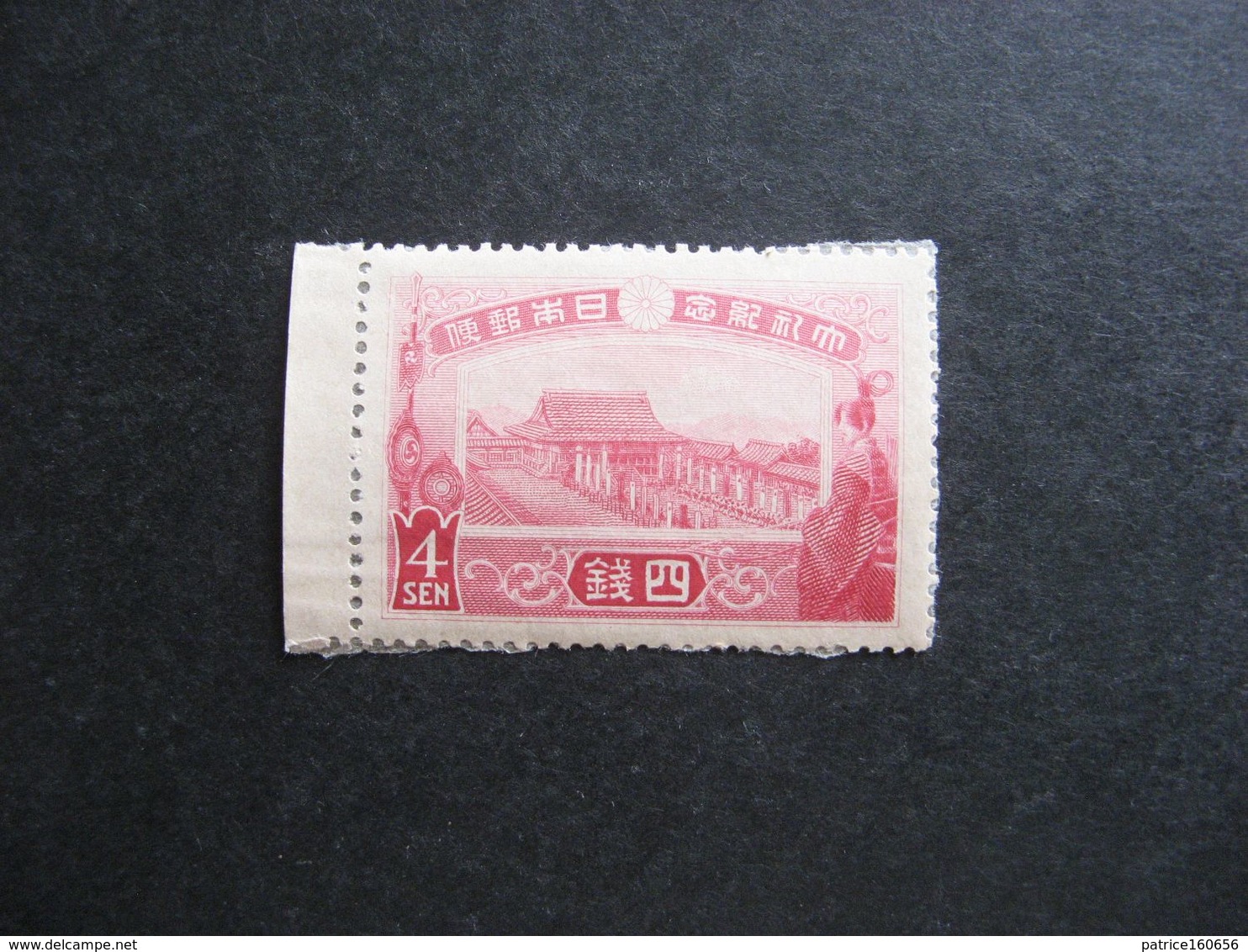 JAPON: TB N° 147, Neuf XX. - Unused Stamps