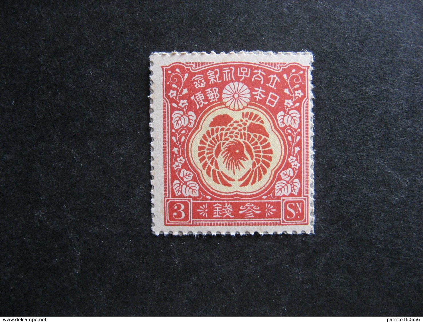 JAPON: TB N° 150, Neuf XX. - Unused Stamps