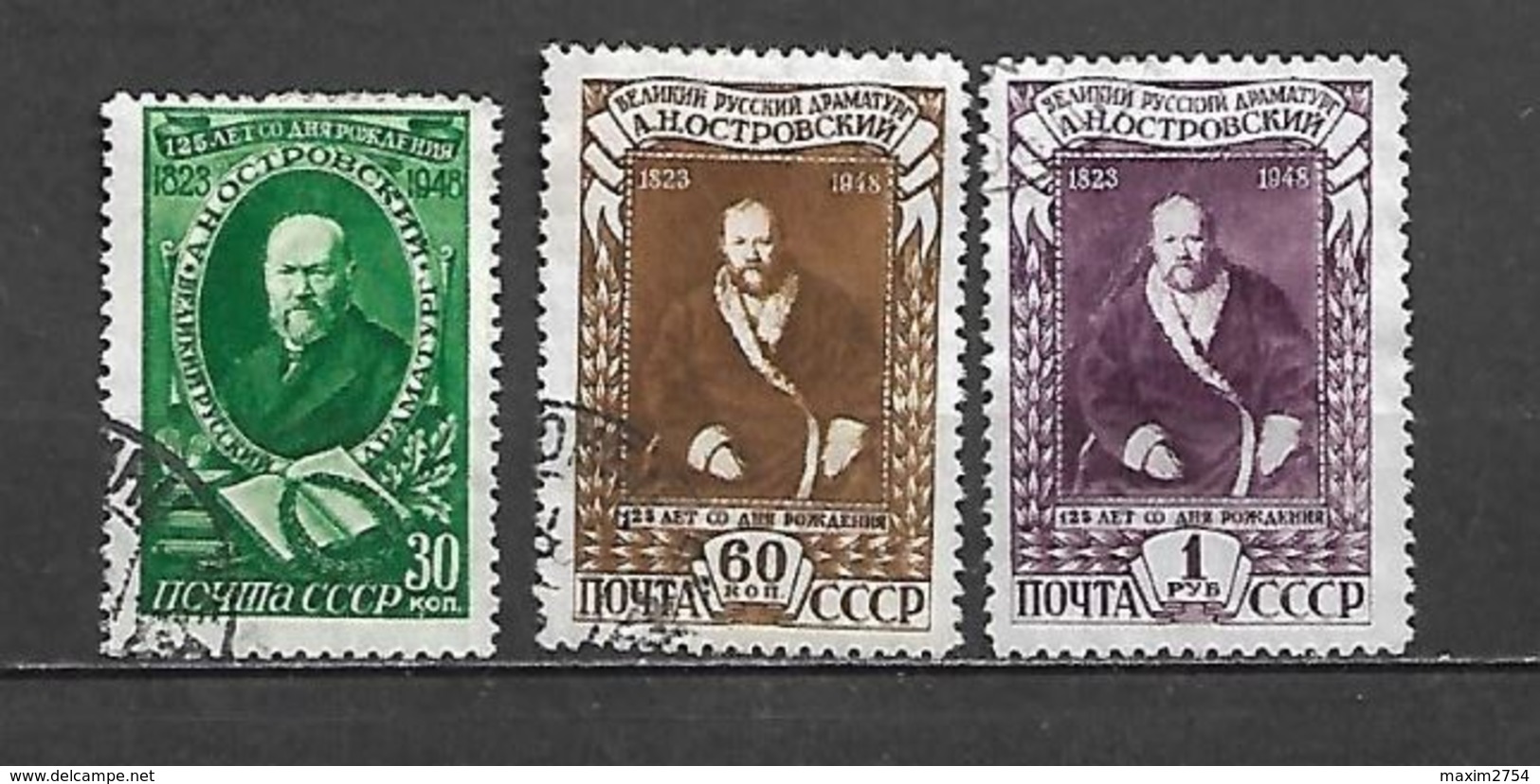 URSS - 1948 - N. 1211/13 USATI (CATALOGO UNIFICATO) - Gebruikt