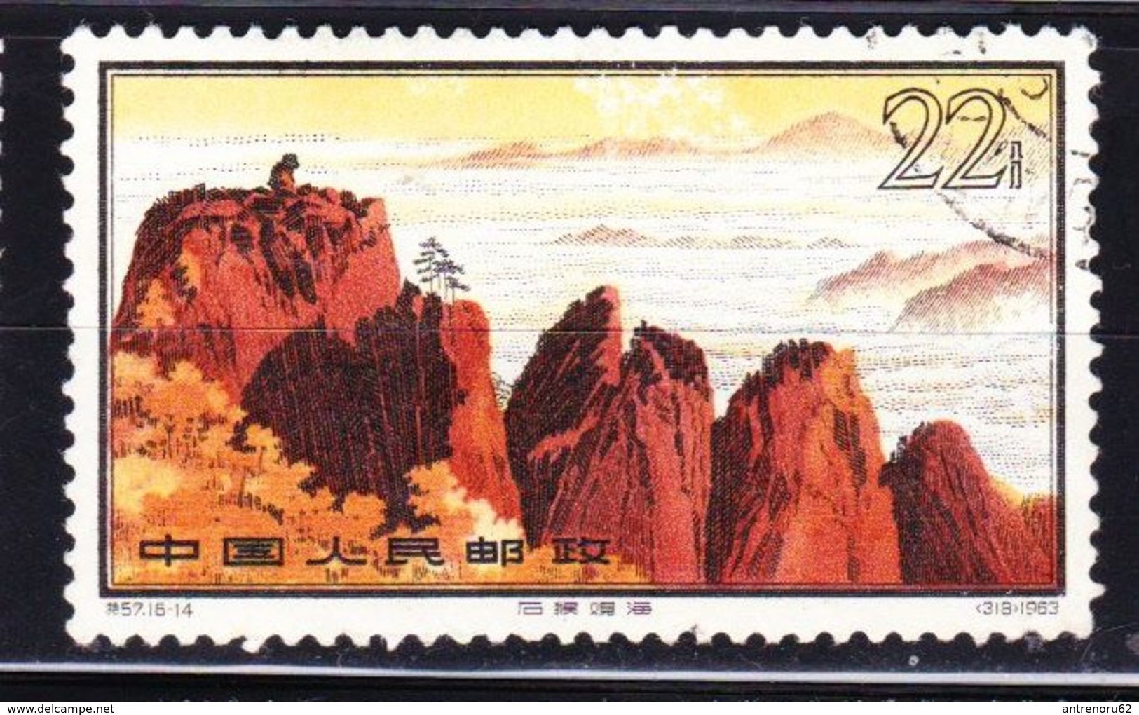 CHINA-STAMPS-1963-USED-SEE-SCAN - Gebraucht