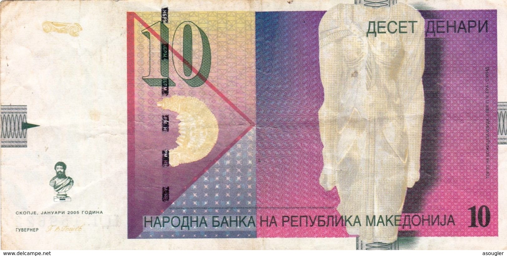 NORTH MACEDONIA 10 DINARI  2005 VF P-14e "free Shipping Via Regular Air Mail (buyer Risk)" - North Macedonia