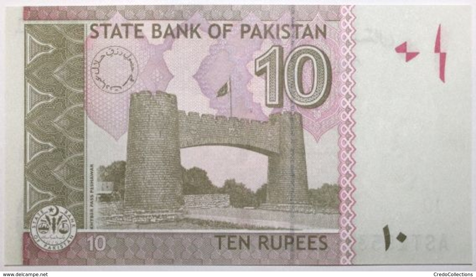 Pakistan - 10 Roupies - 2017 - PICK 45l.1 - NEUF - Pakistan