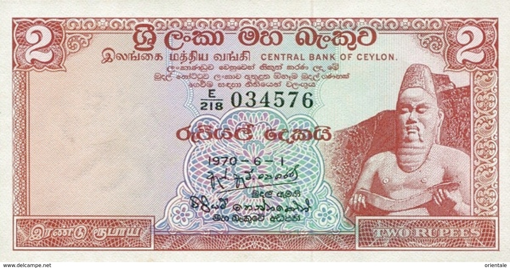 CEYLON P. 72b 2 R 1970 UNC - Sri Lanka