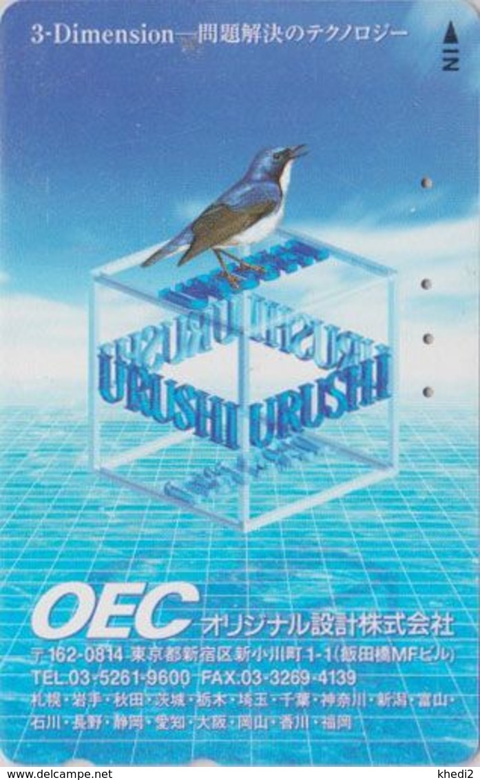 Télécarte JAPON / 110-016 - Série ANIMAL OEC 8 - OISEAU - GOBEMOUCHE - FLYCATCHER BIRD JAPAN Phonecard - 4550 - Passereaux