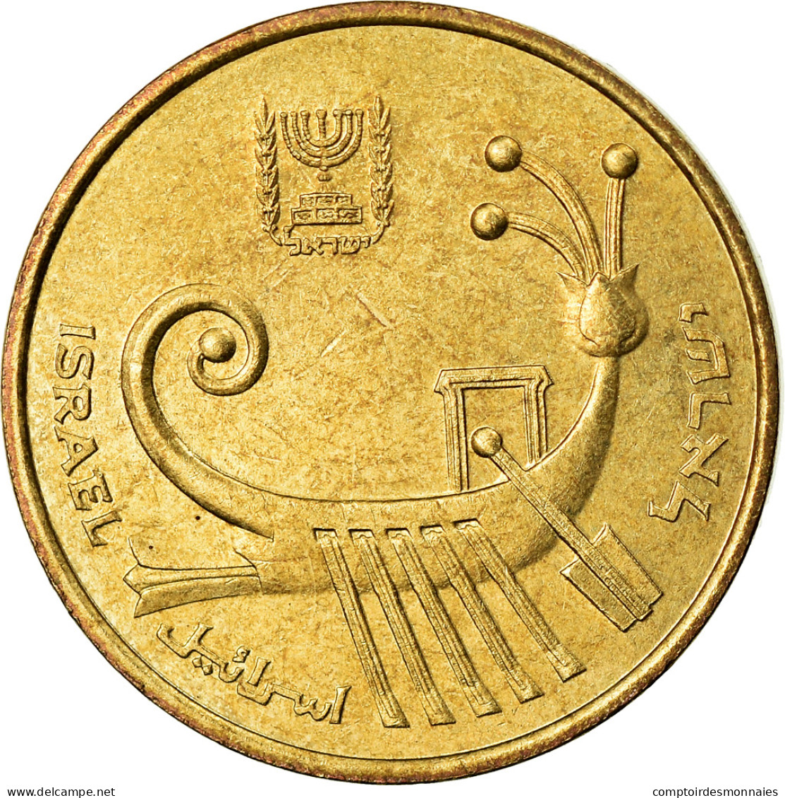 Monnaie, Israel, Agora, 1987, TTB, Aluminum-Bronze, KM:171 - Israel