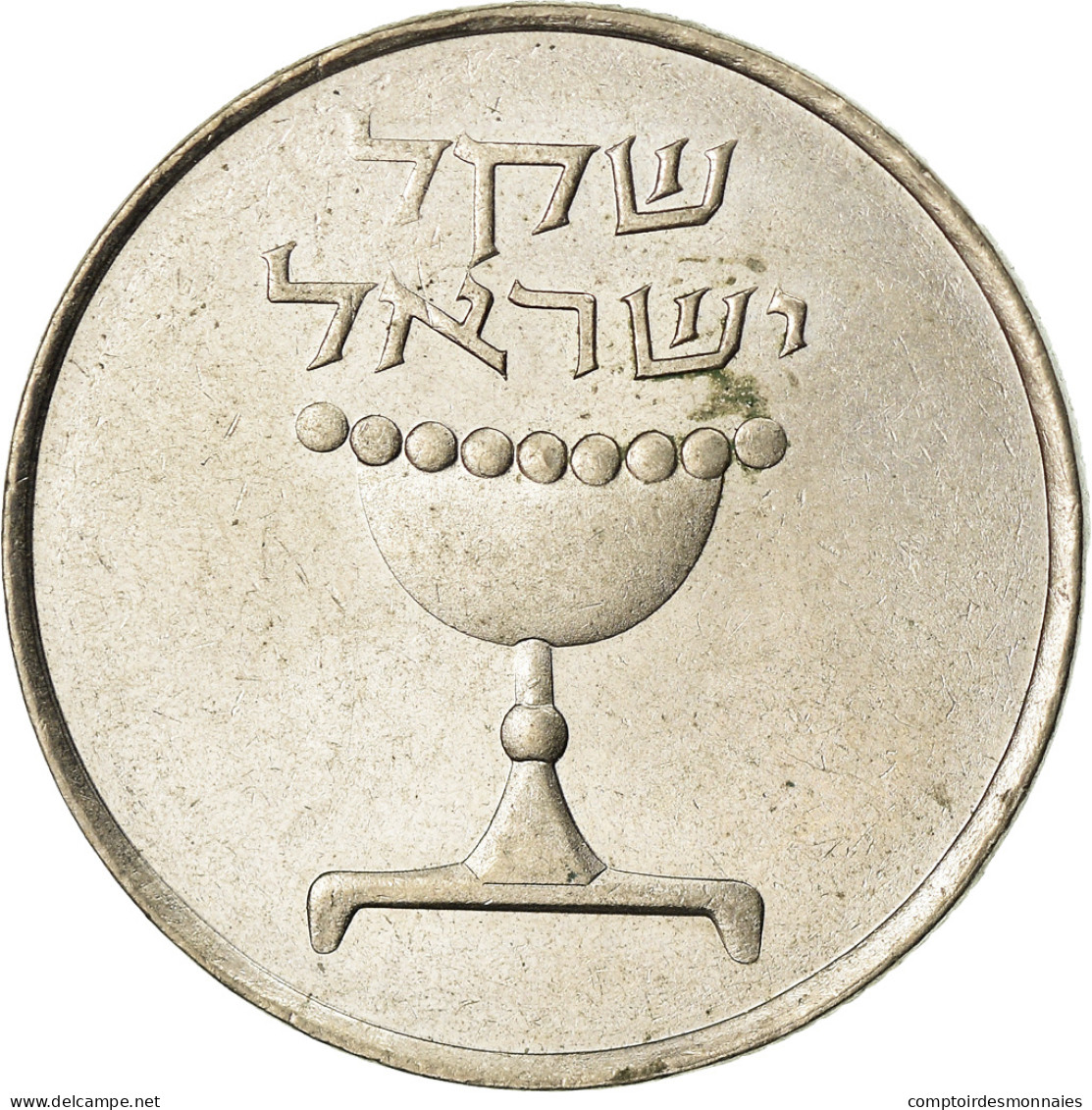 Monnaie, Israel, Sheqel, 1983, TTB, Copper-nickel, KM:111 - Israël