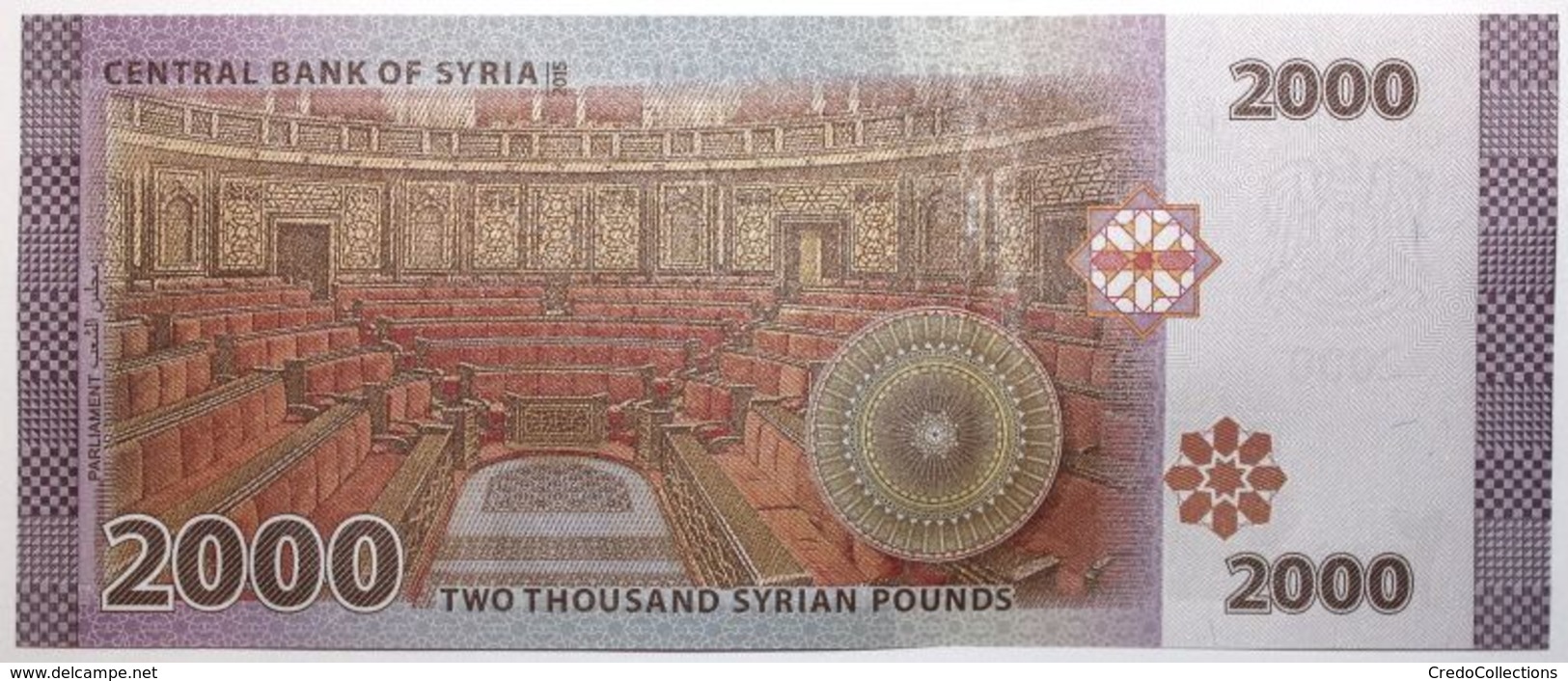 Syrie - 2000 Pounds - 2015 - PICK 117 - NEUF - Syrie
