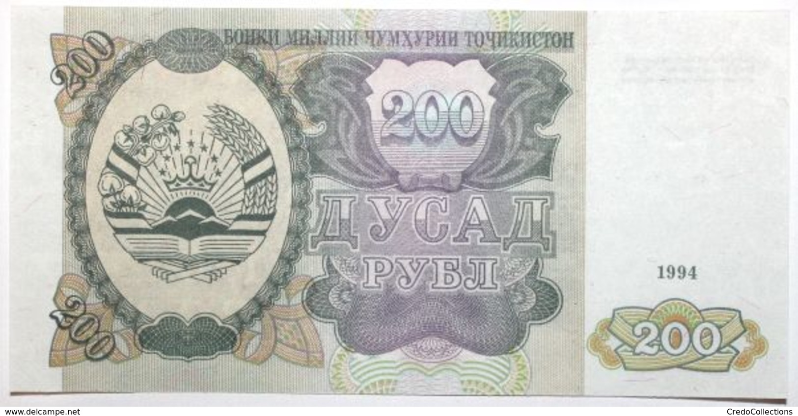 Tadjikistan - 200 Roubles - 1994 - PICK 7a - NEUF - Tadjikistan
