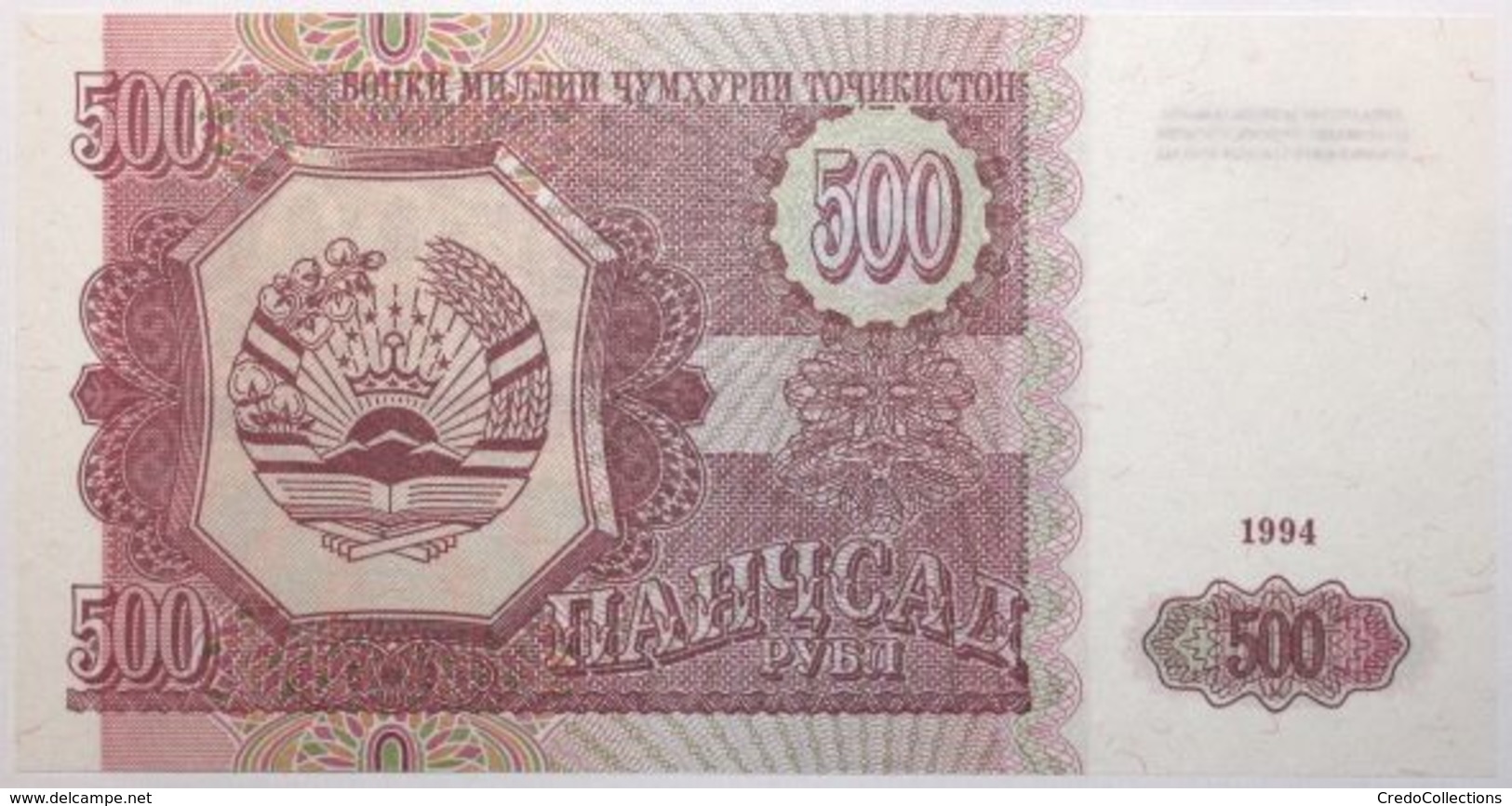 Tadjikistan - 500 Roubles - 1994 - PICK 8a - NEUF - Tadschikistan