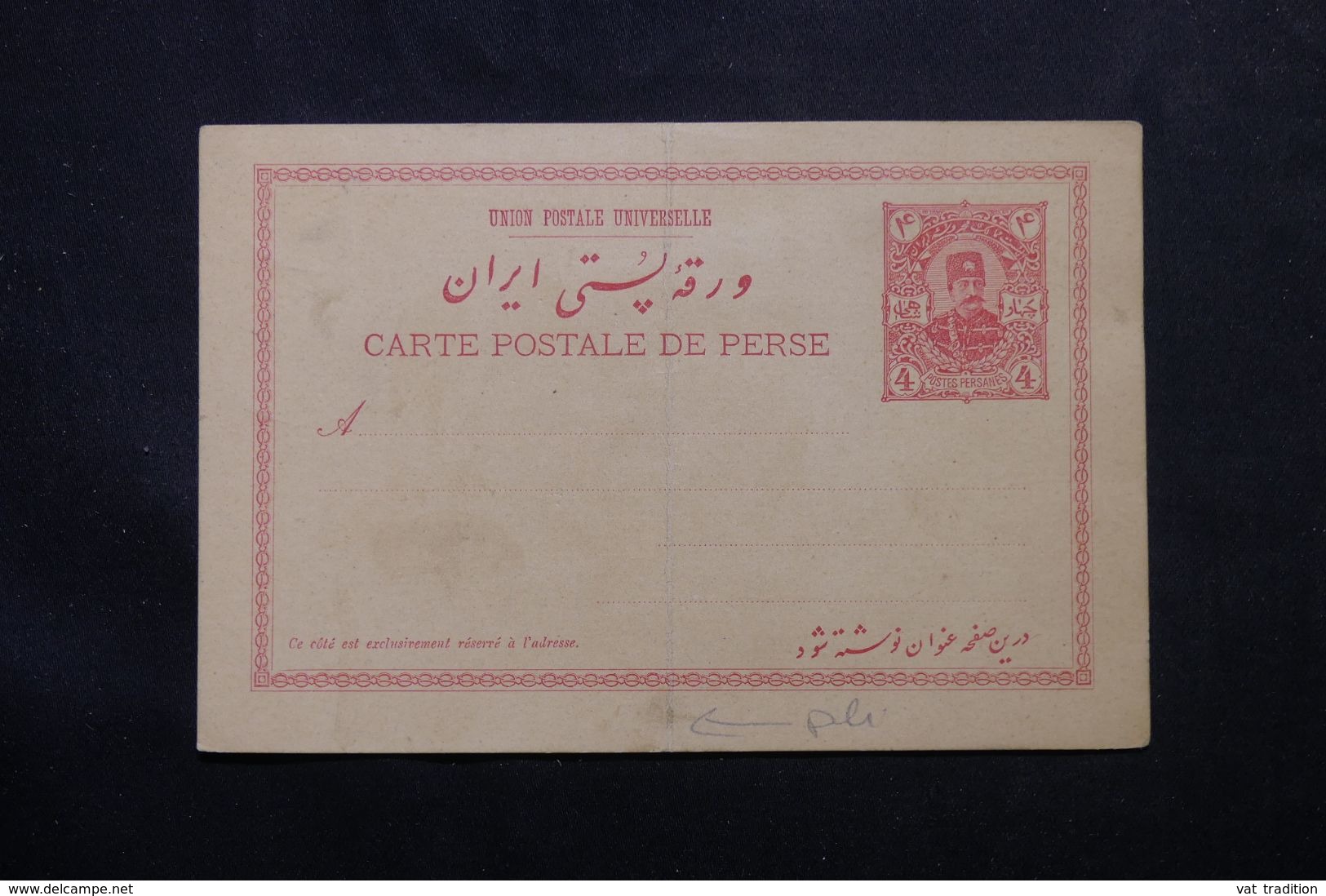 IRAN - Entier Postal Non Utilisé - L 63532 - Iran