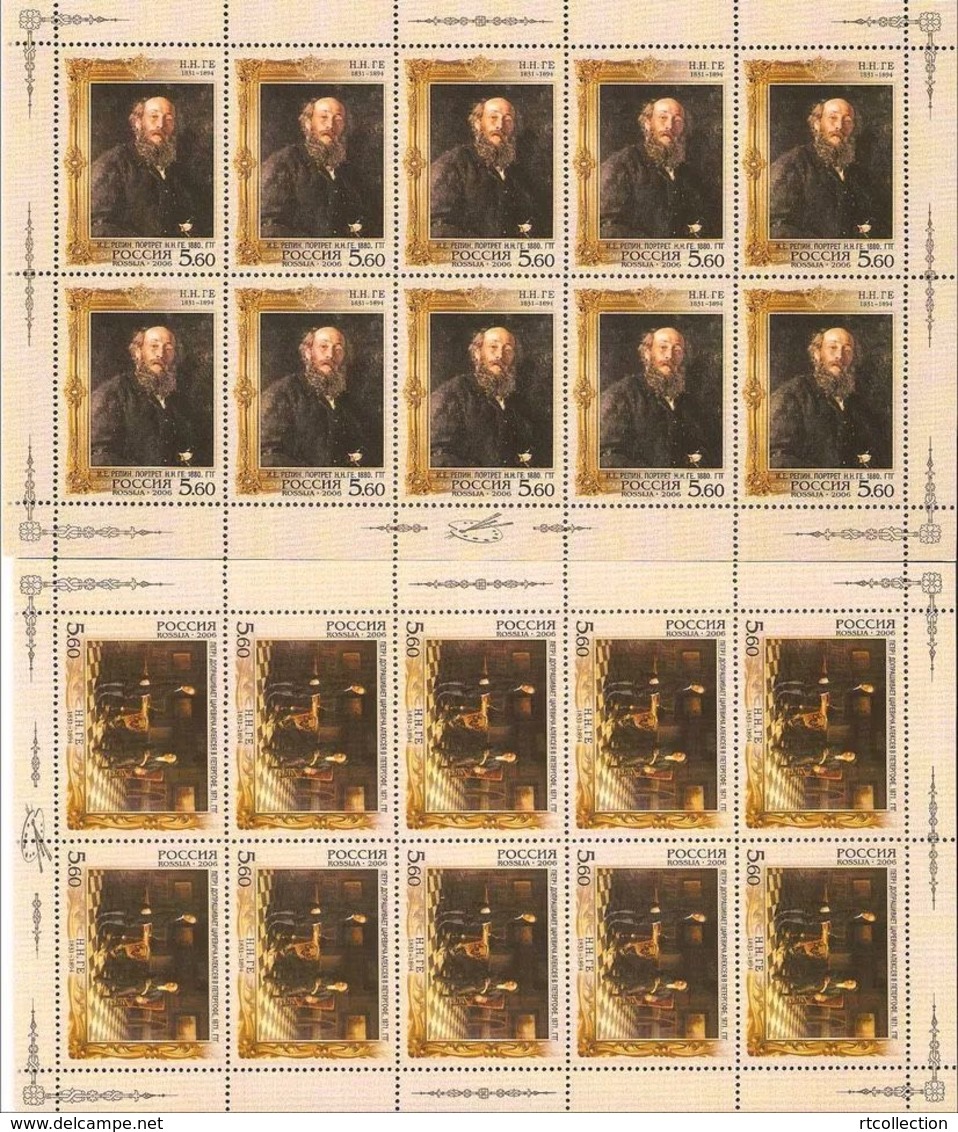 Russia 2006 Sheet 175th Birth Anniv N. N. Ge Painter Artist Art Paintings People Painter Stamps MNH Michel Klb 1307-1308 - Feuilles Complètes